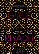 Sex в восточном городе (Girls of Riyadh: Banat al-Riyadh)