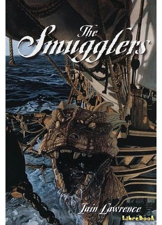 книга Контрабандисты (The Smugglers) 10.02.15