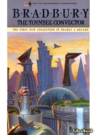 книга Конвектор Тойнби (The Toynbee Convector) 11.02.15