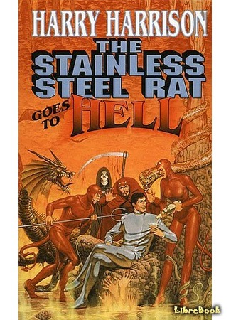 книга Стальная крыса отправляется в ад (The Stainless Steel Rat Goes to Hell) 16.02.15