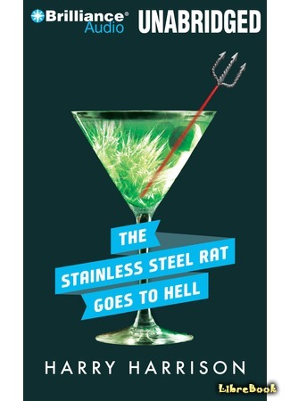 книга Стальная крыса отправляется в ад (The Stainless Steel Rat Goes to Hell) 16.02.15