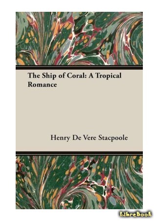 книга Коралловый корабль (The Ship of Coral: A Tropical Romance) 16.02.15