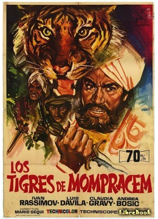 книга Тигры Момпрачена (The Tigers of Mompracem: Le Tigri di Mompracem) 18.02.15
