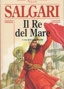 Владыка морей