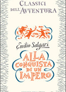 Завоевание трона