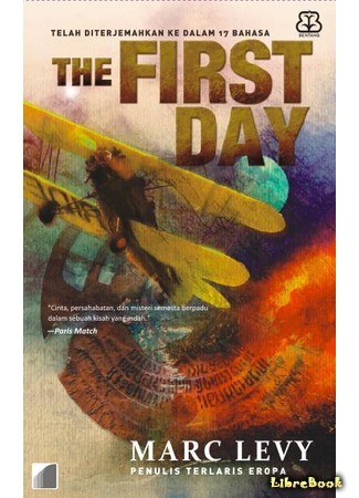книга Первый день (The First Day: Le Premier Jour) 20.02.15
