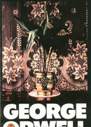 Да здравствует фикус!