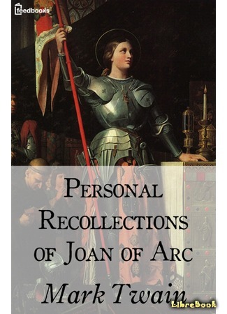 книга Жанна д&#39;Арк (Personal Recollections of Joan of Arc) 23.02.15
