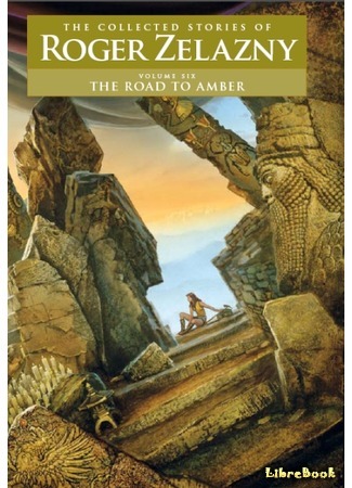 книга Амберские рассказы (The Amber Stories) 24.02.15