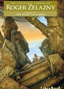 Амберские рассказы