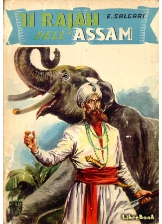 книга Брамин из Ассама (The False Brahman: Il Bramino dell’Assam) 24.02.15