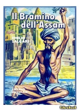 книга Брамин из Ассама (The False Brahman: Il Bramino dell’Assam) 24.02.15
