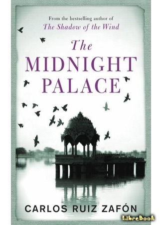 книга Дворец полуночи (The Midnight Palace: El Palacio de la Medianoche) 27.02.15