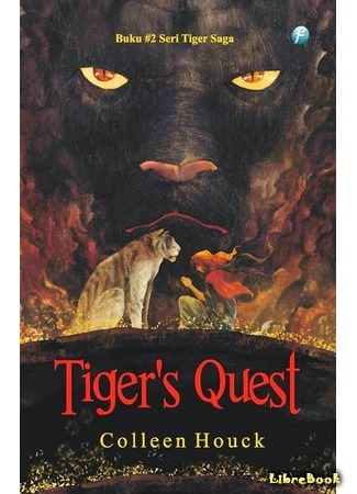 книга В поисках тигра (Tiger’s quest) 28.02.15