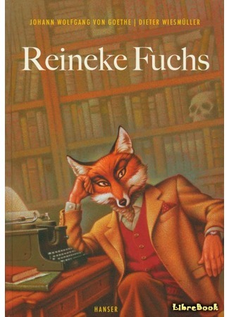 книга Рейнеке-лис (Reineke Fuchs) 28.02.15