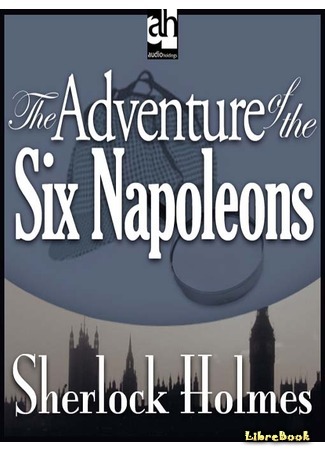 книга Шесть Наполеонов (The Adventure of the Six Napoleons) 02.03.15