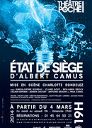 Осадное положение