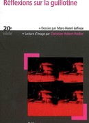 Размышления о гильотине