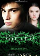 Не говори зла