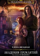 Урок второй: Не ввязывайся в сомнительные расследования