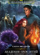 Урок третий: Тайны бывают смертельными