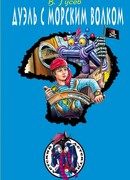 Вредные игрушки