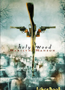 Святое Дерево