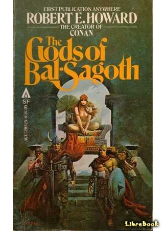книга Боги Бэл-Сагота (The Gods of Bal-Sagoth) 12.03.15
