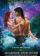 Урок четвертый: Как развести нечисть на деньги