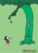 Щедрое дерево