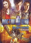 Королевский дракон