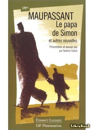 книга Папа Симона (Simon’s Papa: Le papa de Simon) 23.03.15