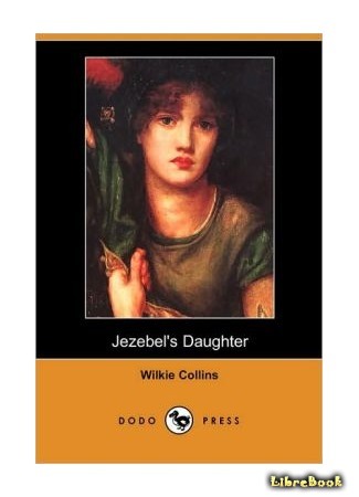 книга Дочь Иезавели (Jezebel&#39;s Daughter) 26.03.15