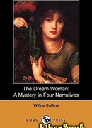 Женщина из сна