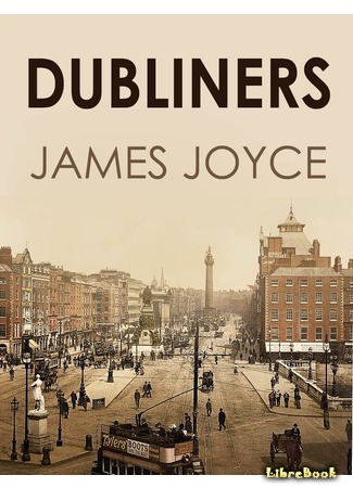 книга Дублинцы (Dubliners) 28.03.15