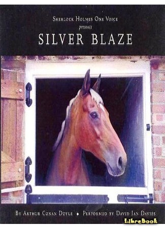книга Серебряный (The Adventure of Silver Blaze) 01.04.15