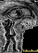 Новые измерения