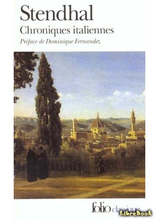 книга Итальянские хроники (Chroniques italiennes) 02.04.15