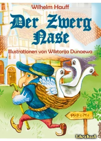 книга Карлик Нос (The Dwarf Nose: Der Zwerg Nase) 03.04.15