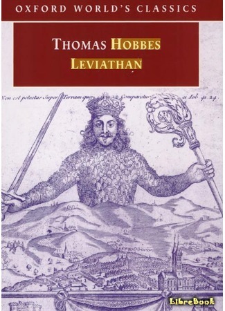 книга Левиафан (Leviathan or The Matter, Forme and Power of a Common Wealth Ecclesiasticall and Civil) 04.04.15