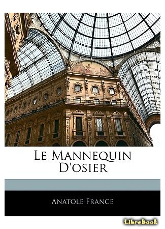 книга Ивовый манекен (Le Mannequin d’osier) 05.04.15