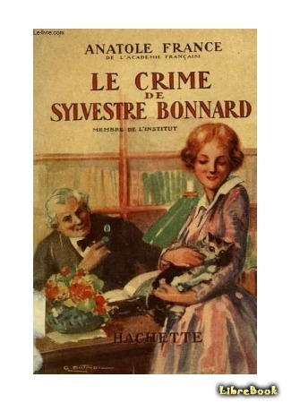 книга Преступление Сильвестра Бонара (Le Crime de Sylvestre Bonnard) 05.04.15