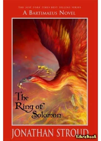 книга Кольцо Соломона (The Ring of Solomon) 06.04.15