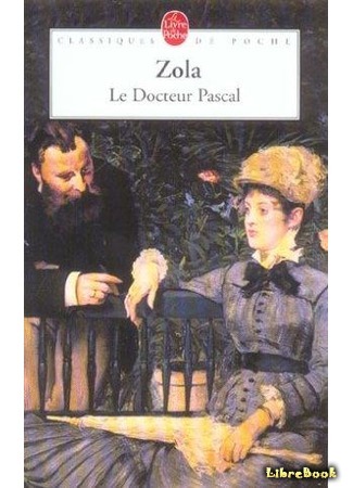 книга Доктор Паскаль (Le Docteur Pascal) 13.04.15