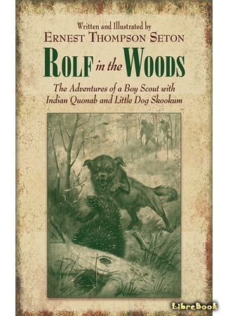 книга Рольф в лесах (Rolf In The Woods) 24.04.15