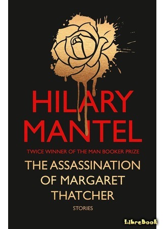 книга Убийство Маргарет Тэтчер (The Assassination of Margaret Thatcher) 27.04.15