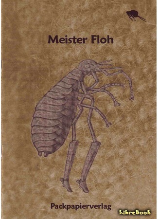 книга Повелитель блох (Meister Floh) 30.04.15