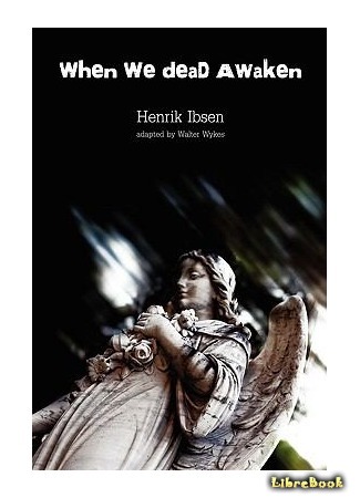 книга Когда мы, мертвые, пробуждаемся (When We Dead Awaken: Når vi døde vaagner) 01.05.15