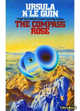 книга Роза ветров (The Compass Rose) 03.05.15