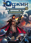 Патроны чародея